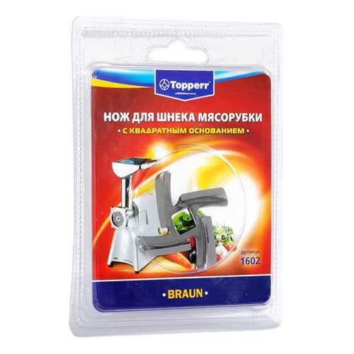 Нож для мясорубки Topperr 1602 в ДНС