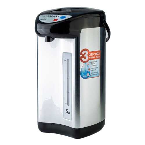 Термопот Galaxy GL 0604 Silver в ДНС