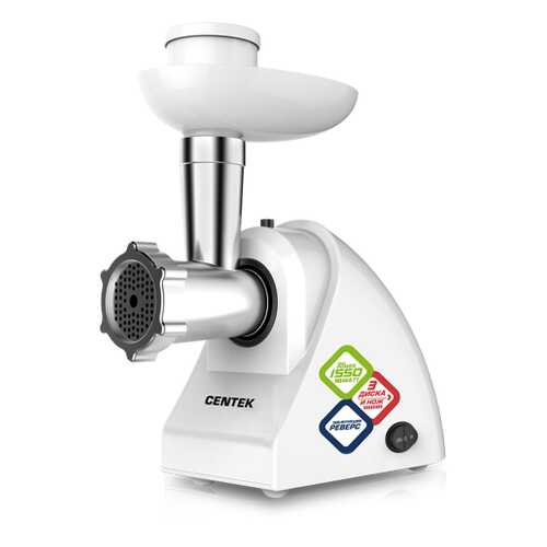 Мясорубка Centek CT-1605 White в ДНС