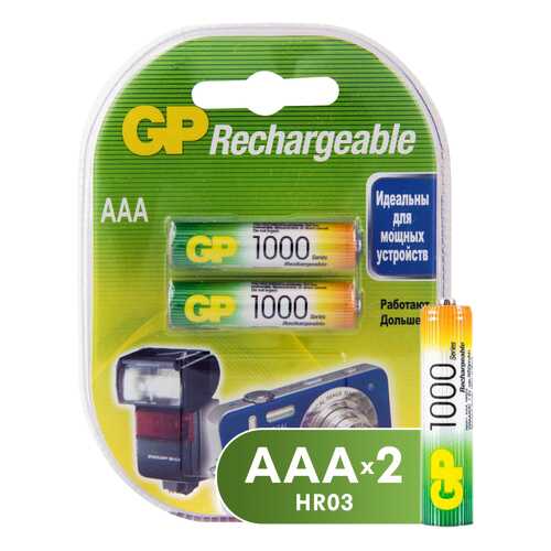 Аккумуляторная батарея GP Batteries GP 100AAAHC-2DECRC2 2 шт в ДНС