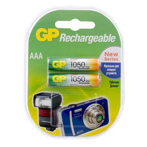 Аккумуляторная батарея GP Batteries PRO 105PROAAAHC-2CRC2 2 шт в ДНС