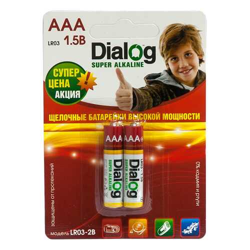 Батарейка AAA щелочная Dialog LR03-2B alkaline, в термоплёнке 2шт. в ДНС