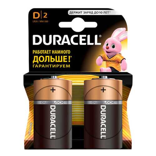 Батарейка Duracell D 2 шт в ДНС