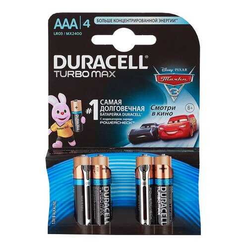 Батарейка Duracell Turbo Max LR 03/MX 2400-4BL TURBO MAX 4 шт в ДНС