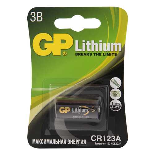 Батарейка GP Batteries CR123A 1 шт в ДНС