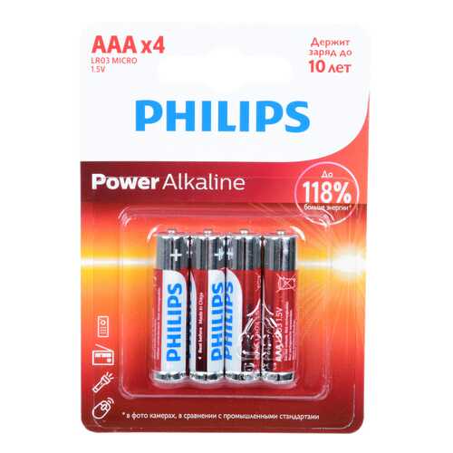 Батарейка Philips LR03P4B/51 Power 4 шт в ДНС