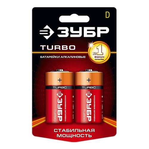 Батарейка ЗУБР TURBO 59217-2C 2 шт в ДНС