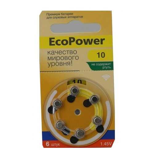 Батарейки для слуховых аппаратов Ecopower 10 6 шт в ДНС