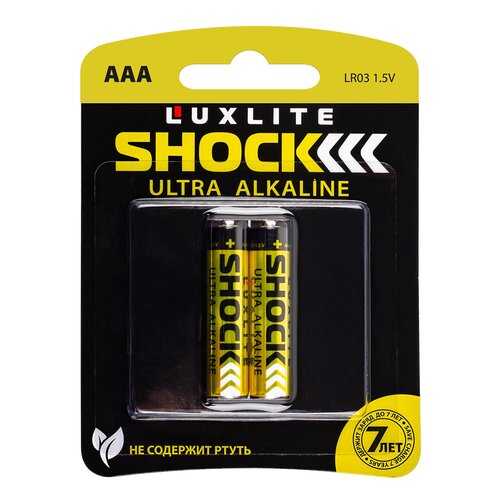 Батарейки Luxlite Shock ААА 2 шт в ДНС