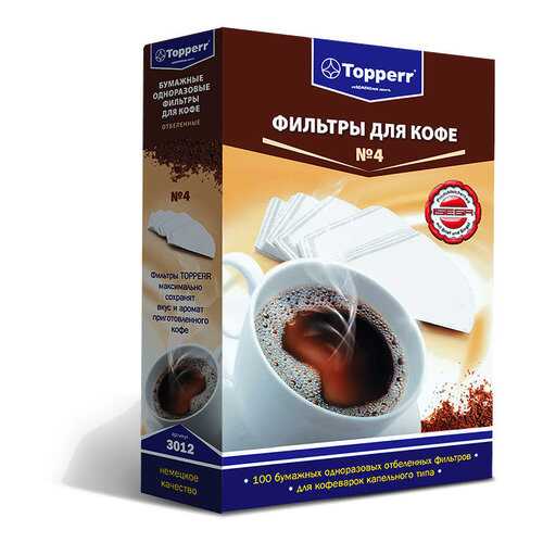 Фильтр для кофеварки Topperr 3012 в ДНС