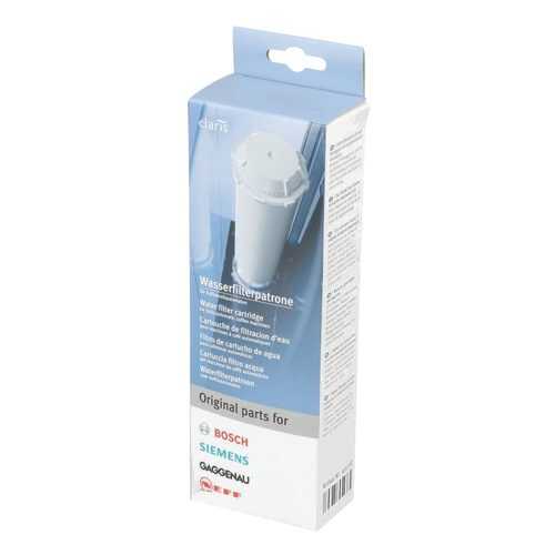 Фильтр воды Claris TCZ6003 для кофемашины Bosch (00461732) в ДНС