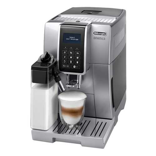 Кофемашина автоматическая DeLonghi Dinamica ECAM 350.75.S Silver в ДНС