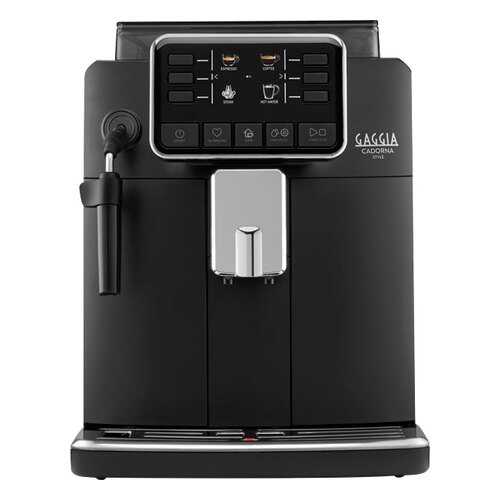 Кофемашина автоматическая Gaggia Cadorna Style Black в ДНС