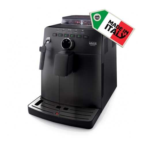 Кофемашина автоматическая Gaggia Naviglio Black в ДНС