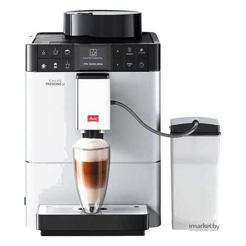 Кофемашина автоматическая Melitta F 531-101 Silver (21547) в ДНС