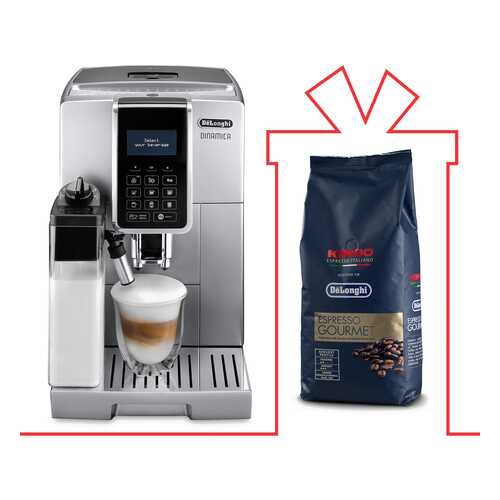 Комплект кофемашина DeLonghi ECAM350.75.S + кофе KIMBO GOURMET 1кг в ДНС