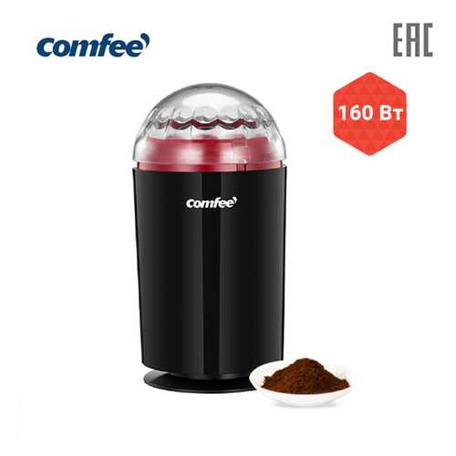 Кофемолка Comfee CF-CG2520 RUS в ДНС