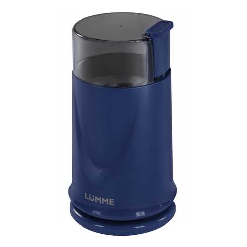 Кофемолка Lumme LU-2605 Bl/Pe в ДНС