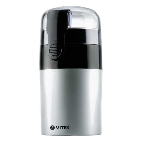 Кофемолка VITEK VT-1540 SR Серебристый, черный в ДНС