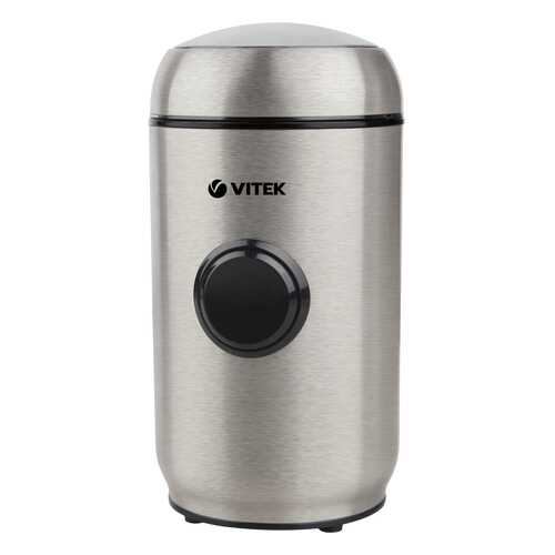 Кофемолка VITEK VT-7123 ST Серебристый в ДНС