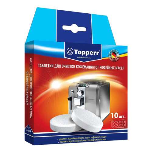 Чистящее средство для кофемашин Topperr 3037 в ДНС