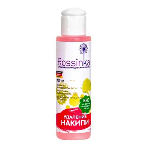 Средство для удаления накипи Rossinka 100 мл в ДНС