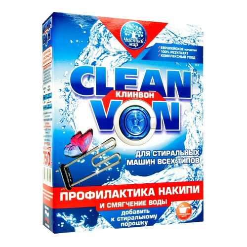 Средство от накипи Чистый мир CLEAN VON в ДНС