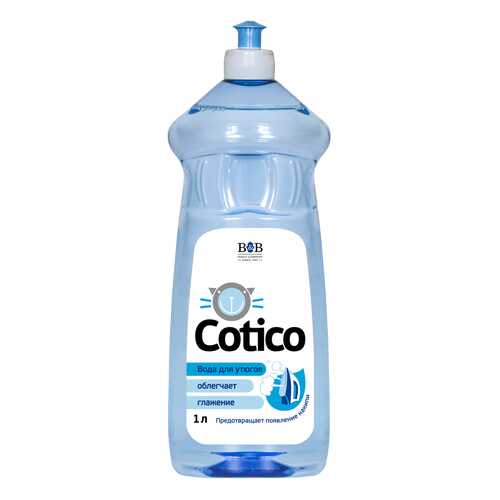 Вода для утюгов COTICO Парфюмированная 1 л в ДНС