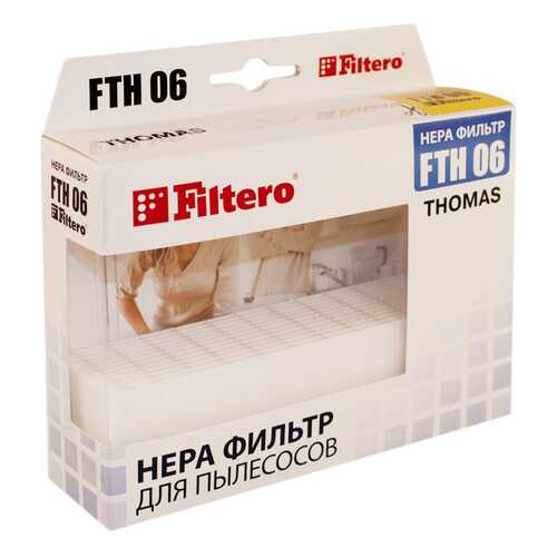 Фильтр для пылесоса Filtero FTH 06 в ДНС