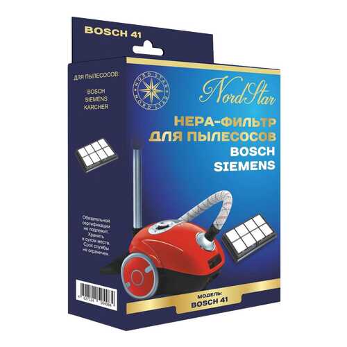 Фильтр для пылесоса Nord Star Bosch 41 в ДНС