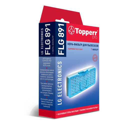 Фильтр для пылесоса Topperr FLG891 в ДНС