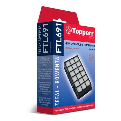 Фильтр для пылесоса Topperr FTL 691 в ДНС