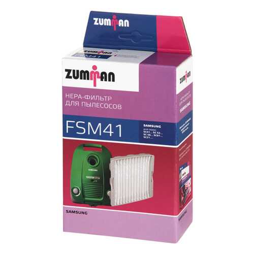 Фильтр для пылесоса Zumman FSM41 в ДНС