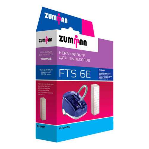 Фильтр для пылесоса Zumman FTS6E в ДНС