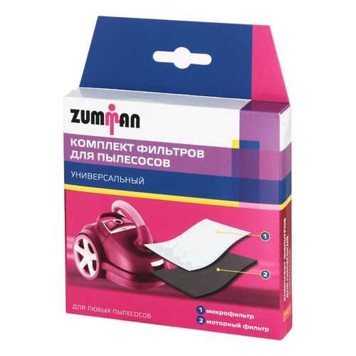 Фильтр для пылесоса Zumman FU1 в ДНС