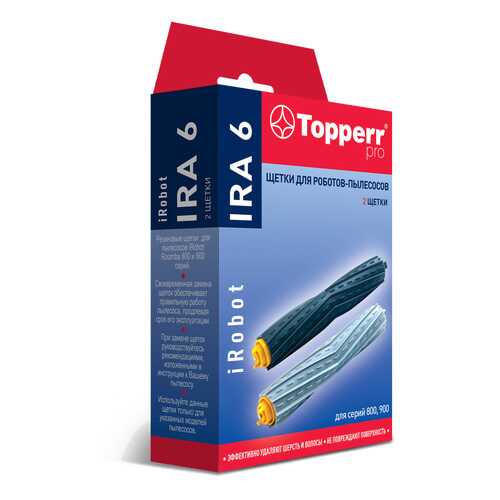 Насадка для пылесоса Topperr IRA 6 (2 штуки) в ДНС