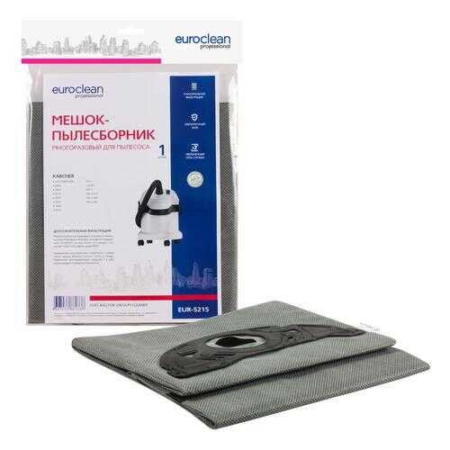 Пылесборник EURO Clean EUR-5215 в ДНС