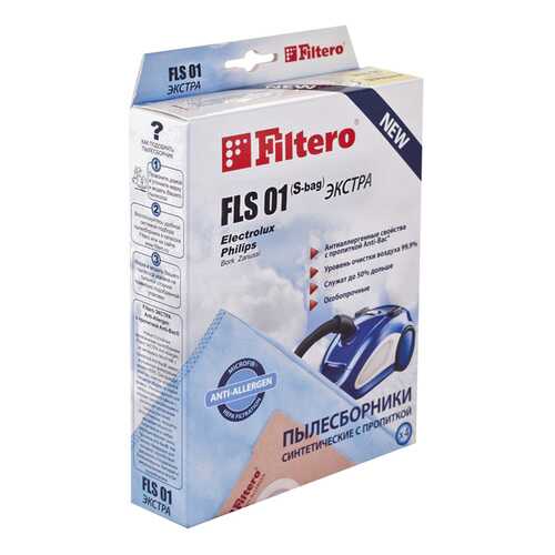 Пылесборник Filtero FLS 01 Экстра Anti-Allergen в ДНС