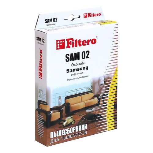 Пылесборник Filtero SAM 02 Эконом в ДНС