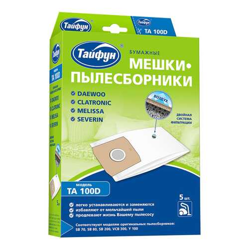 Пылесборник Тайфун TA 100D в ДНС