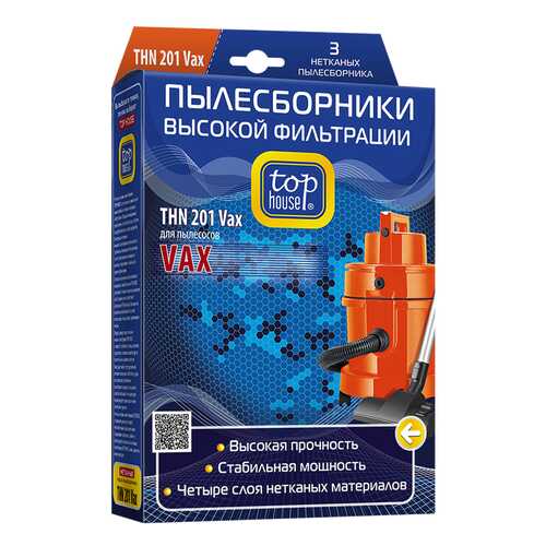 Пылесборник Top House THN 201 Vax в ДНС