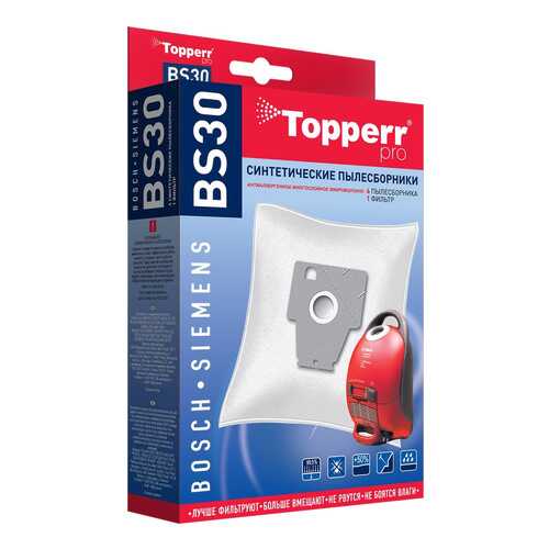 Пылесборник Topperr 1402 BS 30 в ДНС