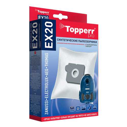 Пылесборник Topperr 1405 EX 20 в ДНС