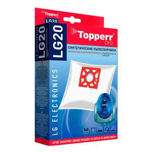 Пылесборник Topperr 1409 LG 20 в ДНС