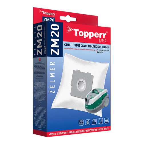 Пылесборник Topperr 1412 ZM 20 в ДНС