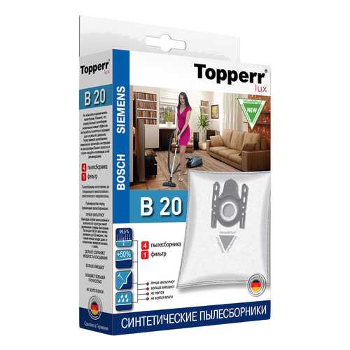 Пылесборник Topperr B 20 в ДНС