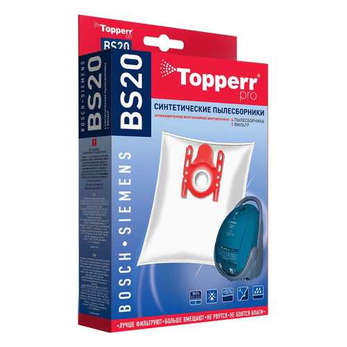 Пылесборник Topperr BS20 в ДНС