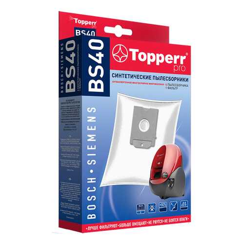 Пылесборник Topperr BS40 в ДНС