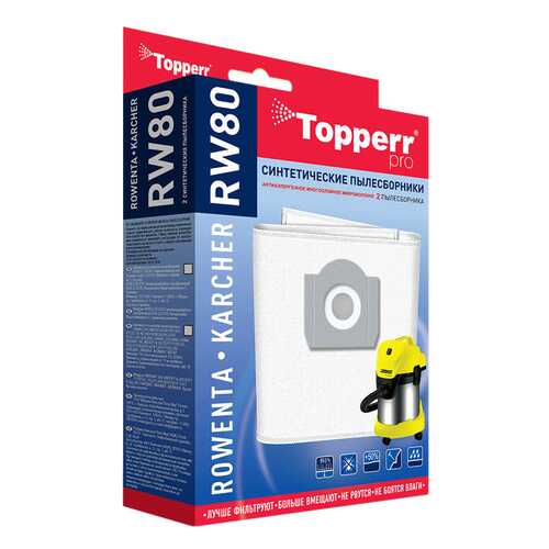 Пылесборник Topperr RW80 в ДНС