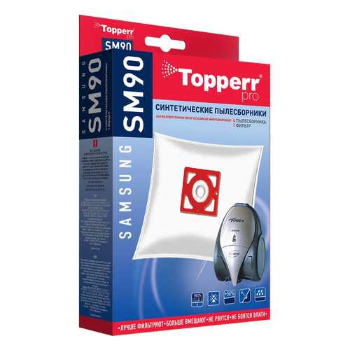 Пылесборник Topperr SM90 в ДНС